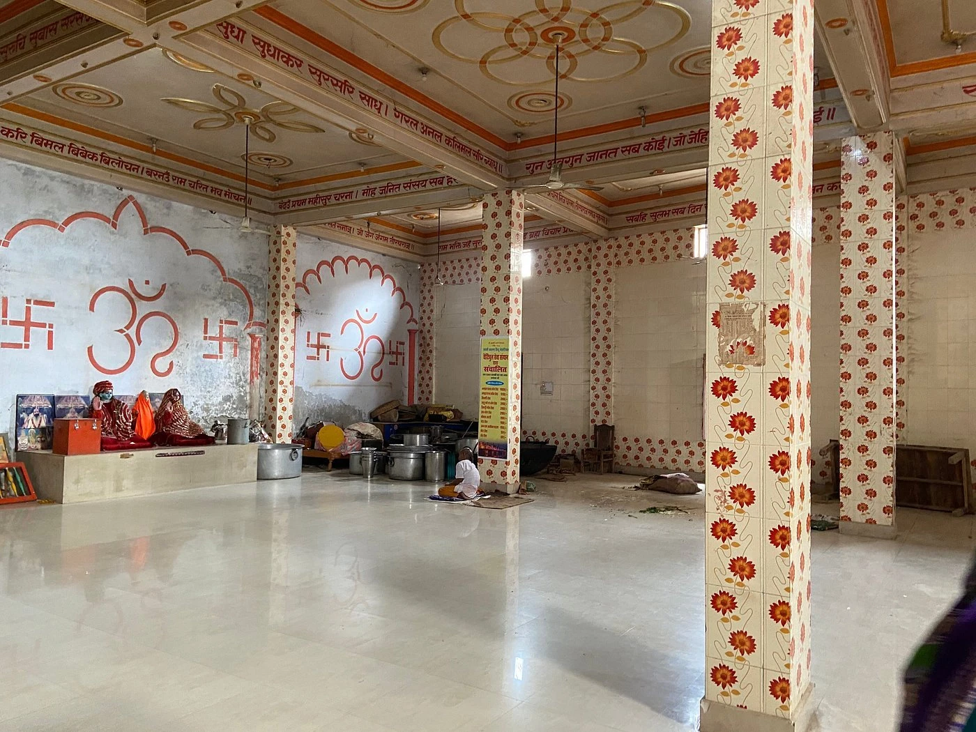 Sita Ki Rasoi