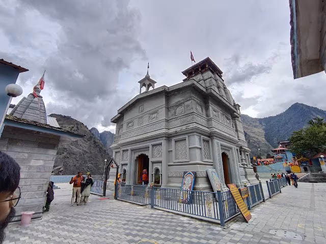 Shri Narsingh Temple