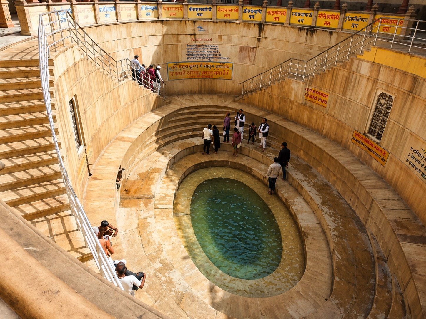 Shyam Kund